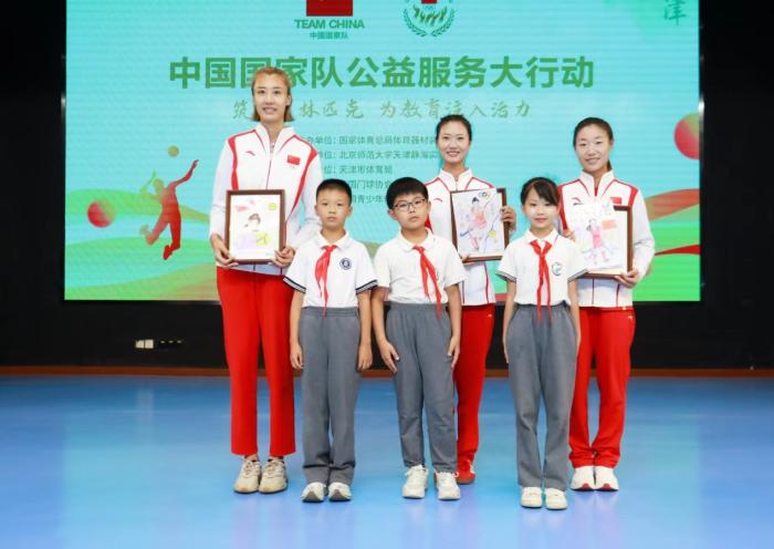 2024年中国国家队公益服务大行动走进天津校园，