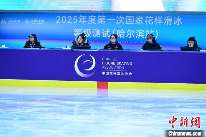 全国千余名花样滑冰选手齐聚哈尔滨参加国家等