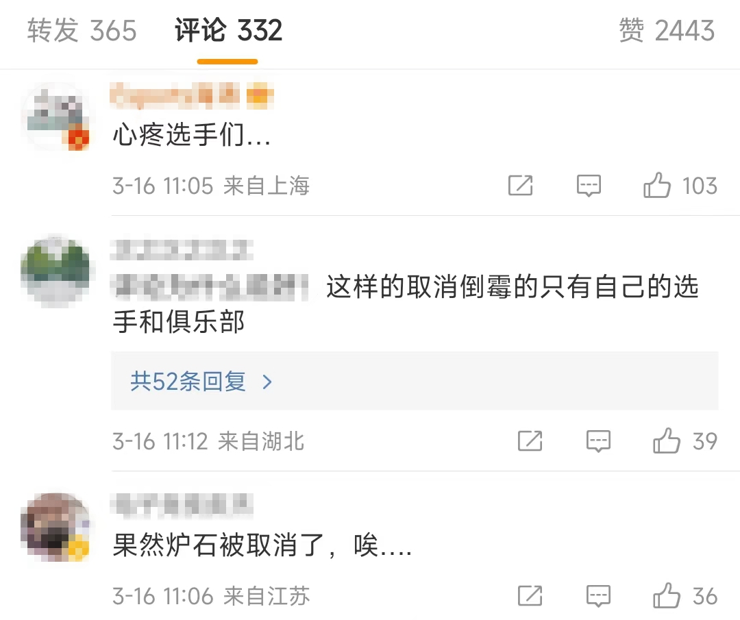 杭州亚运会电竞项目由8项降至7项，原因竟是合约