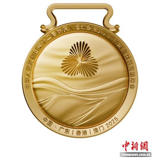 残特奥会奖牌“同心暖”发布 传递社会关怀与奋