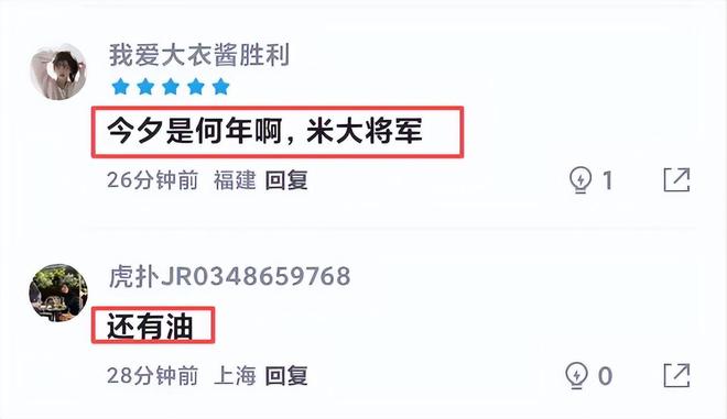 独行侠险胜灰熊 米德尔顿35分率队逆转