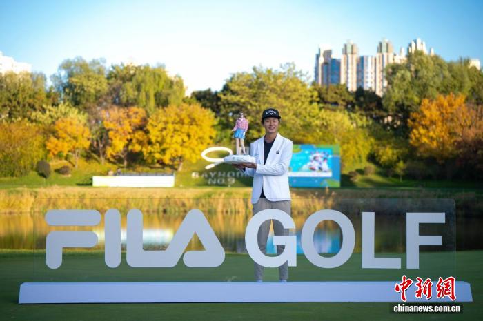 许赢在北京FILA GOLF女子菁英赛夺冠,斩获女子中