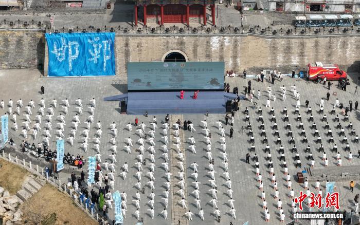 邯郸启动国际太极拳日展演 多地联动展现太极文