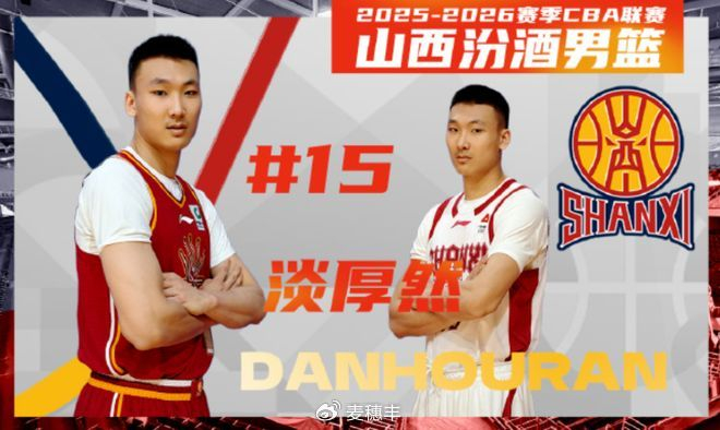 中国留学生篮球之路：三名球员面临转校与成长