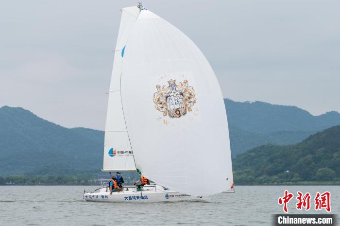 首届中国—中东欧国际帆船赛宁波开幕 22支队伍